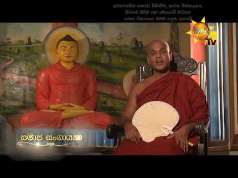Hiru TV