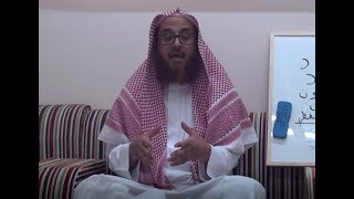 صورة اللقاء 2 من شرح المقنع للإمام الداني مقدمات في الرسم