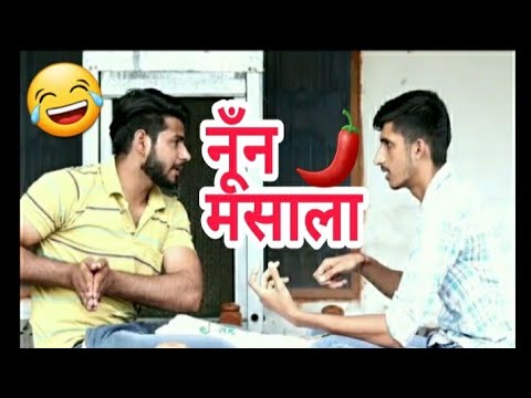 lovish Arnaicha & Gurjeet Gujjar Funny Video 😂