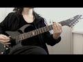 Jesu - Silver (Guitar Cover)