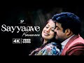 Sayyaave Kannum 4K Video Song Christian Brothers Malayalam Movie Mohanlal Suresh Gopi