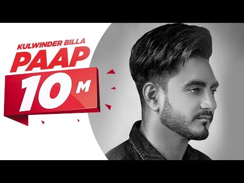 Kulwinder Billa : Paap (Official Video) | Gag Studioz | New Punjabi Songs 2019 | Latest Songs 2019