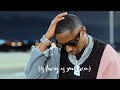 Jux As Long As You Know Ilimradi Unajua Visualizer