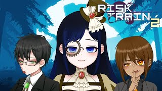 【#リスクオブレイン2 】夜鳥の会のお二人とあそぶ【Vtuber #坂地もの子】