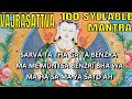 Tibetan Mantra - Powerful Karma Purification with 100 Syllable  Mantra of Vajrasattva  x 108