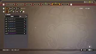 【warlander】神ゲーする