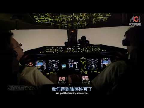 Pilotseye.tv - Aerologic Boeing 777F Night Landing at Leipzig in Dense Fog [English Subtitles]