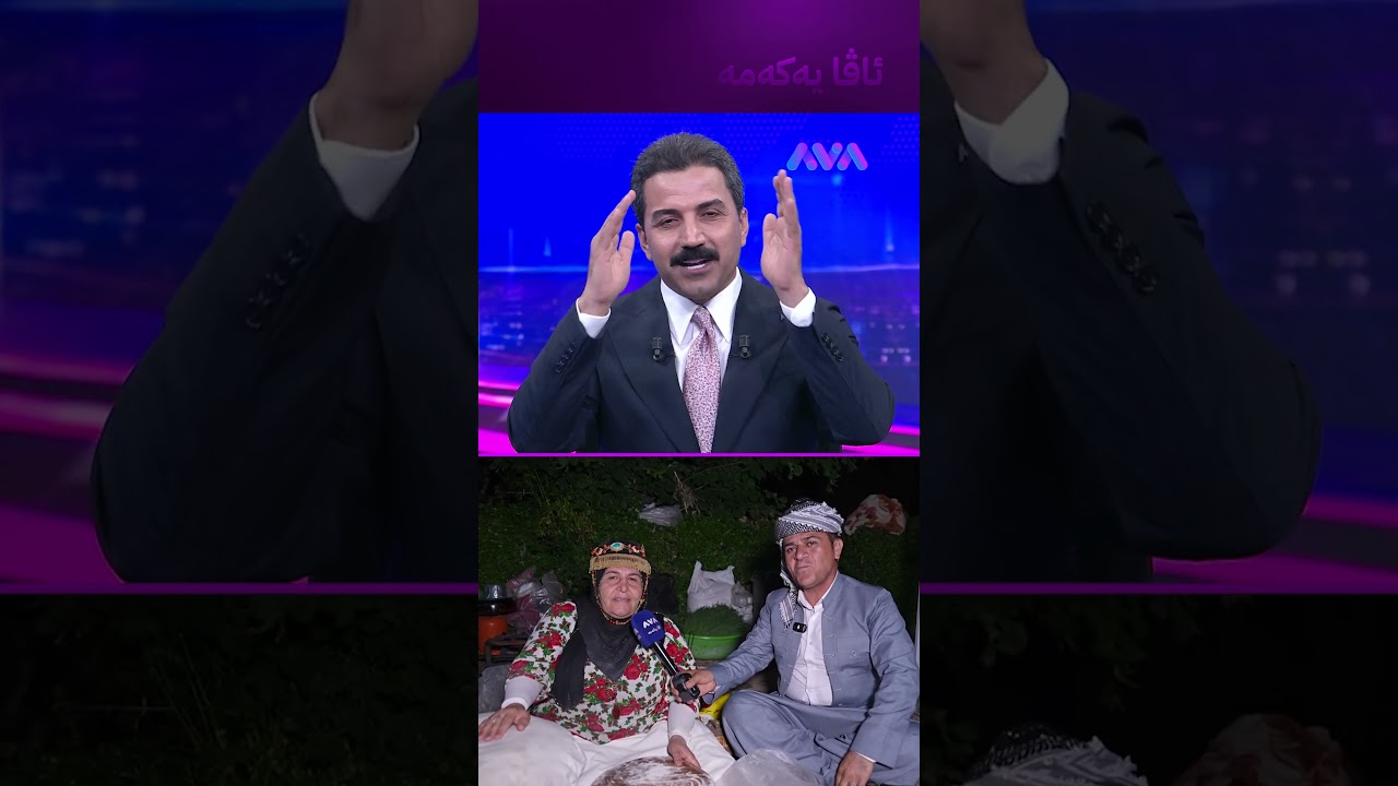 ڤیدیۆ | ژنێک لە فێستیڤاڵی تەق تەق کەلانەی تایبەتی بۆ هەوراز گوڵپی داناوە