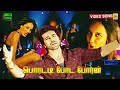 Poratti Poda Poren Tamil Dubbed Video Song Ragalai Ramcharan Tamannah Mani Sharma Full HD