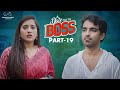 A Date With Boss Part 19 Ravi Siva Teja Viraajitha Infinitum Media