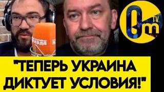 "ОСЕНЬЮ РОССИИ НЕ СТАНЕТ!🔥НАС СПАСЁТ ТОЛЬКО КАПИТУЛЯЦИЯ!"