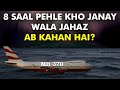 What Happened To Malaysia Airlines Flight 370
