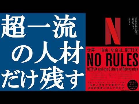 ストリーミング: アメリカの Netflix ユーザーの 3 分の 1 が職場でストリーミングを利用しています