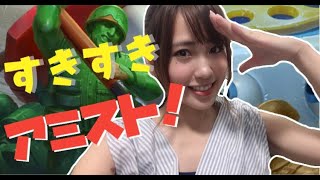 【アーミーメン・ストライク反撃】夏休みは！アミスト★皆さんありがとうスペシャル！【ポジティブ女子のゲーム実況】