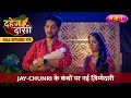 Jay Chunri Ke Kandhon Pe Nayi Zimmedaari FULL EPISODE 178 Dahej Daasi Nazara TV