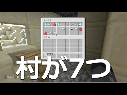Descargar Ps Vita マイクラ 神 シード Descargar Ps Vita マイクラ 神 シード