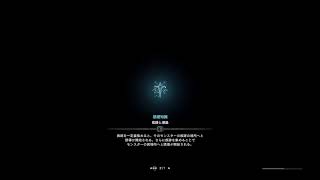 MHW参加可能配信♪雑談OK