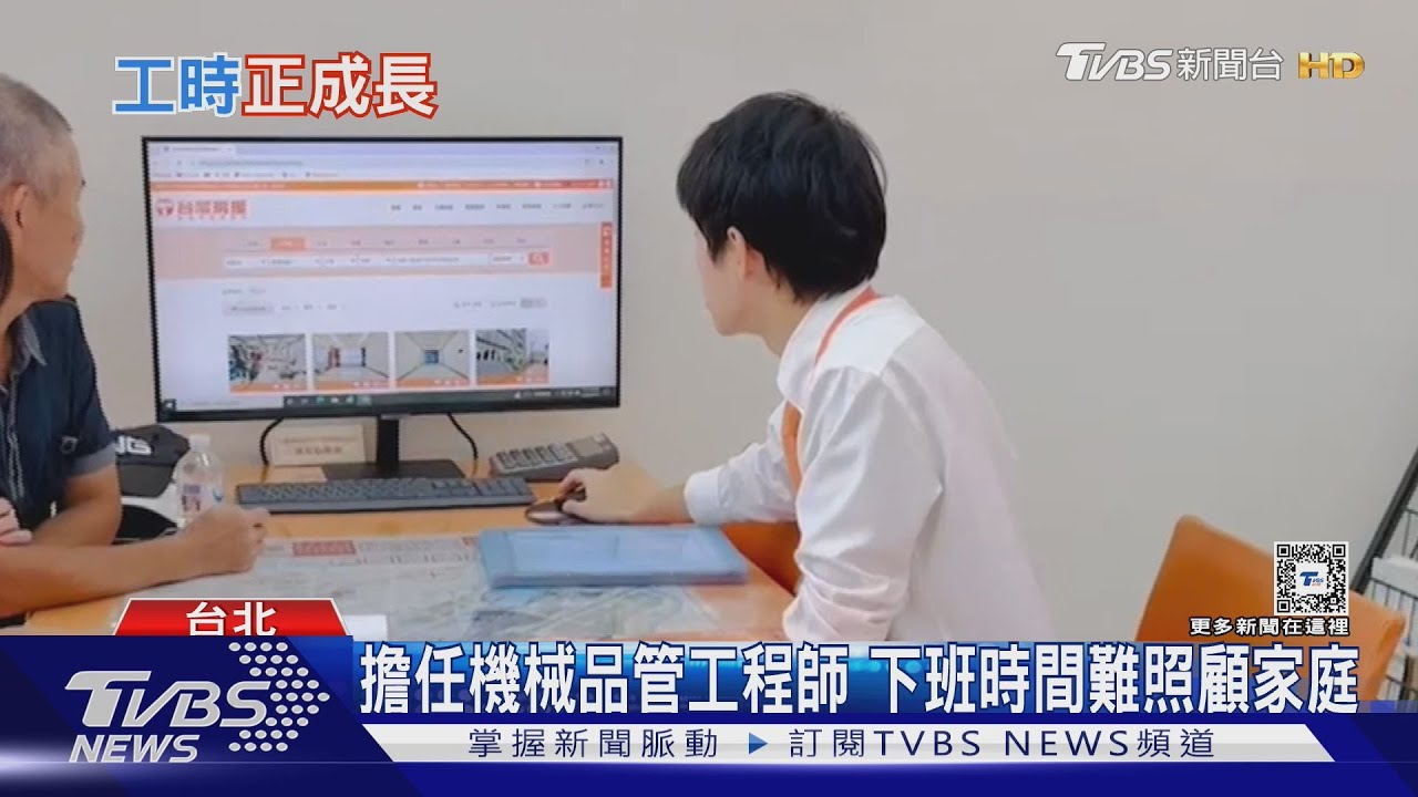 加班文化成台灣標記!工程師隨Call隨到歐美難複製