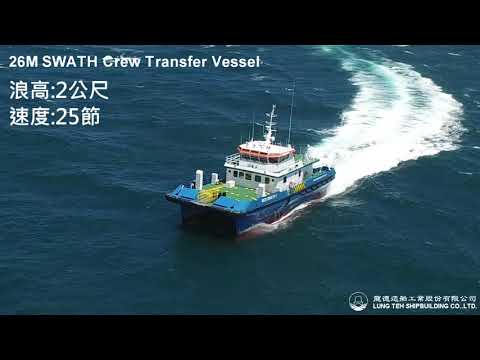 nb501-26M SWATH Crew Transfer vessel