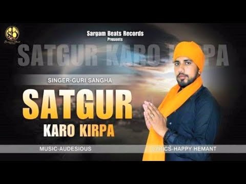 Satguru Karo Kirpa