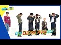 (ENG) [Weekly Idol] BOYNEXTDOOR가 말아주는 Baggy Jeans~~🕺🕺 l EP.659