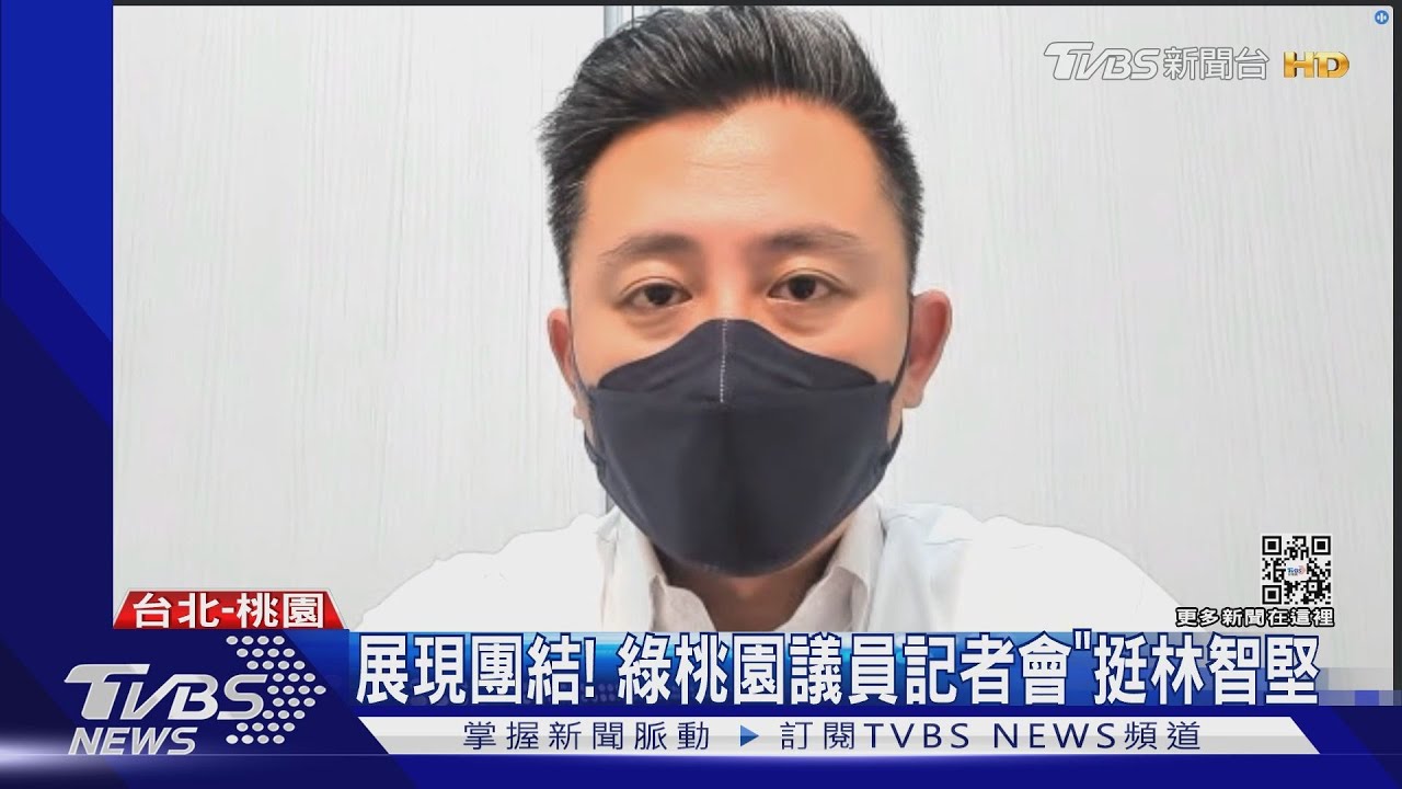 當初批韓! 林智堅轉戰桃園遭酸「落跑市長」