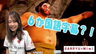 【鉄拳7FR】字幕入り対戦動画【みぃみ】