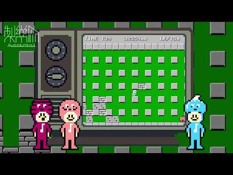 Super! Vocal! Bomberman [ Bonus Stage & Ending ]