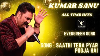 Download lagu Saathi Tera Pyar Pooja Hai | Insaniyat | Kumar Sanu | Sadhana Sargam | mp3