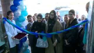preview picture of video 'Aster Medical Centre opens in Al Warqa - 2'