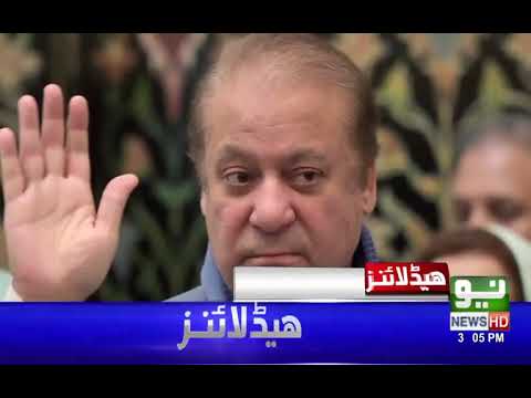 Mian Sb's Health! - News Headlines | 03:00 PM | 05 February 2019 | Neo News