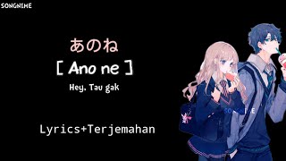 Download lagu Lagu Jepang | Ano ne [ あのね ] - Alekun & Yuika (Lyrics Terjemahan) mp3