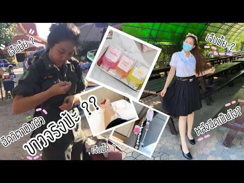 ฉีดผิวขาวโคราช