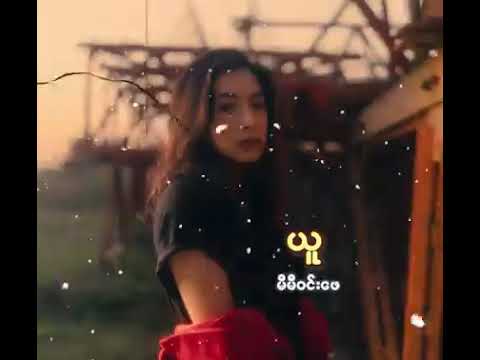 ယူ     မီမီဝင်းဖေ