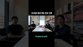 강남이오스안과의원 오정우