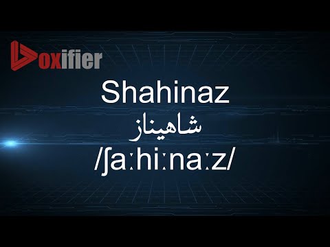 How to Pronunce Shahinaz (شاهيناز) in Arabic - Voxifier.com