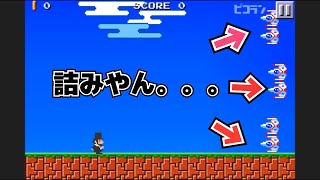 【ピコラン】ロケット多すぎ！当たり判定謎過ぎ⁉︎