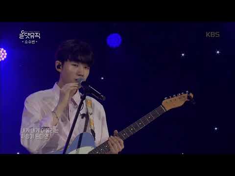 소수빈  - 너는 없어 [올댓뮤직 All that Music]  20190725