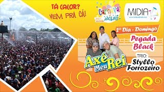 preview picture of video 'Carnaval em Quixeré 2014'