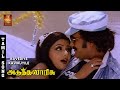 Kaveriye Kavikuyiley Video Song Adutha Varisu Rajinikanth Sridevi SPB S Janaki VPMI
