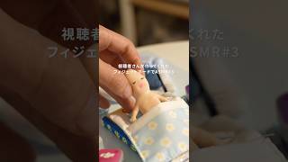 視聴者さんが作ったフィジェットボードが天才過ぎた…3 #asmr
