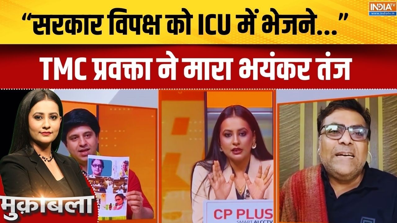 "सरकार विपक्ष को ICU में भेजने की कोशिश करती है...": स्वयं प