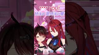 😆 蘿蔔子和ERB模仿Miko【ロボ子🤖 x Elizabeth Rose Bloodflame💄】