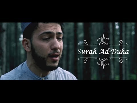Amazing Recitation - Surah Ad-Duha (Abdullah Altun) - The Qur’an