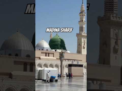 madina sharif ❤️