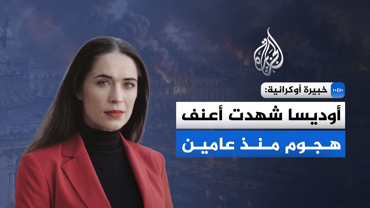 خبيرة أوكرانية: روسيا الآن تخلق أزمة غذاء للعديد من دول العالم