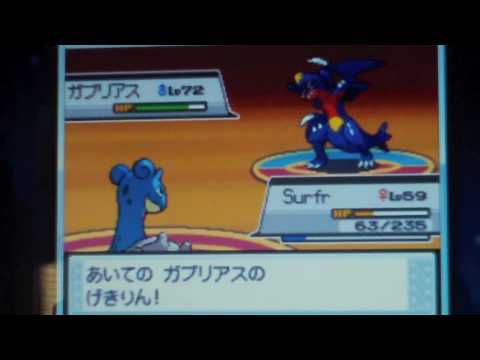 Pokemon Soul Silver Part 115- Rematch Against Lance