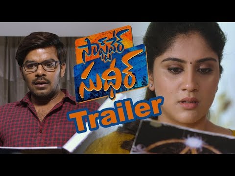 Software Sudheer Movie Theatrical Trailer