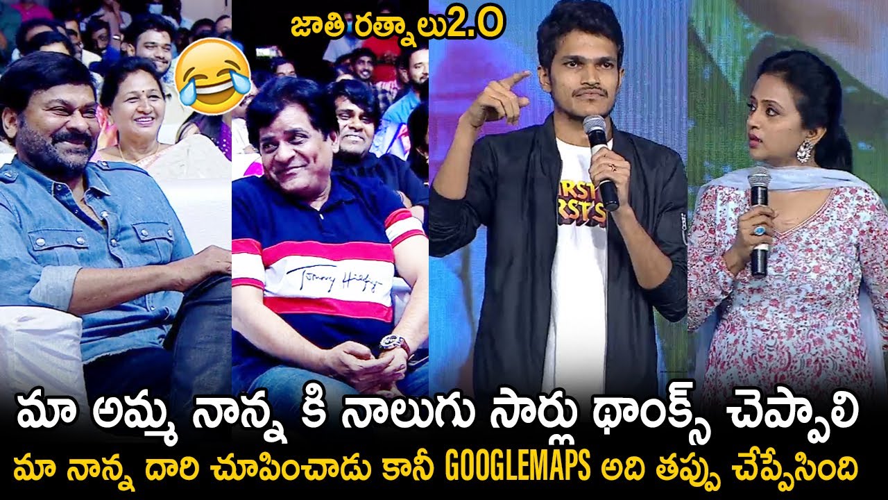 Director Vamshidhar Goud Hilarious Speech @ FDFS Mega Pre Release Event | Political Fire