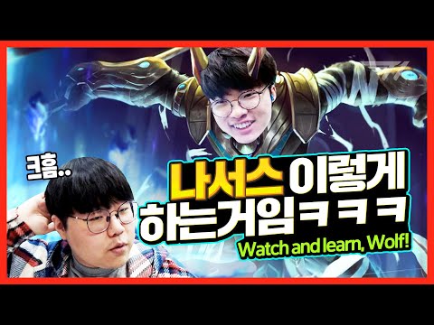 Faker plays Nasus in URF mode 🔥🔥 [Translated] [Faker Stream Highlight]